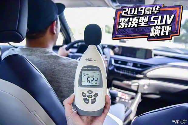 雷克萨斯 雷克萨斯UX 2020款 260h 探·享版 雷克萨斯 雷克萨斯UX 2020款 260h 探·享版