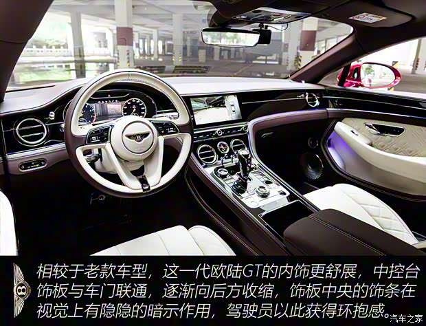 宾利 欧陆 2020款 4.0T GT V8