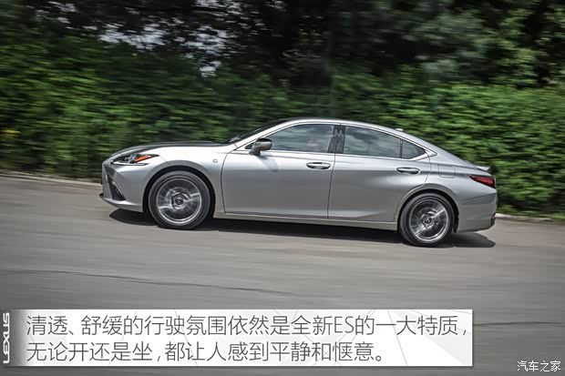 雷克萨斯 雷克萨斯ES 2018款 260 F SPORT