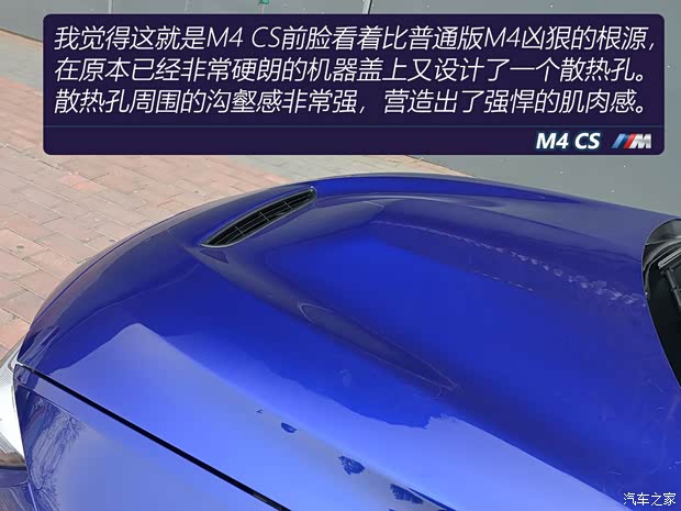 宝马M 宝马M4 2018款 M4 CS