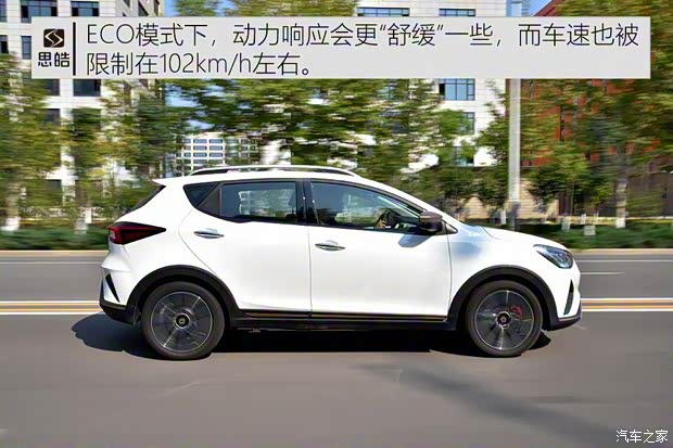 江淮大眾 思皓E20X 2020款 不凡版 江淮大眾 思皓E20X 2020款 不凡版