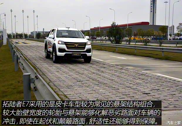 福田汽車(chē) 拓陸者 2019款 2.0T E7 手動(dòng)四驅(qū)靜享版中配標(biāo)箱4F20TC2