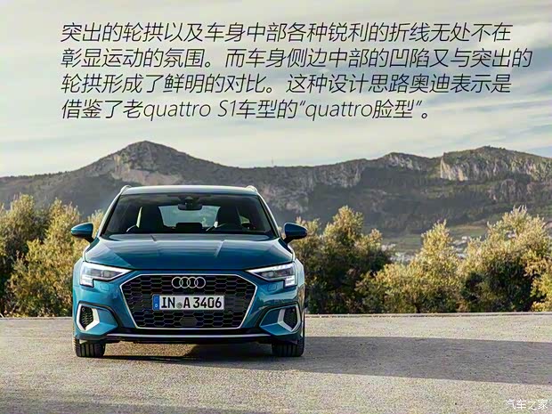 奧迪(進口) 奧迪A3(進口) 2020款 Sportback