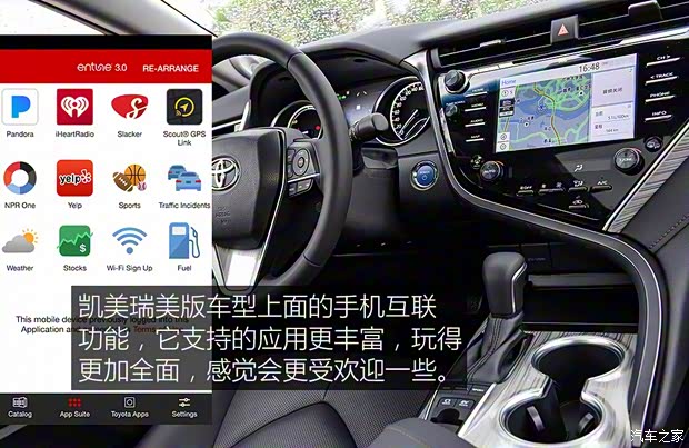 廣汽豐田 凱美瑞 2018款 2.5HQ 旗艦版 廣汽豐田 凱美瑞 2018款 2.5HQ 旗艦版