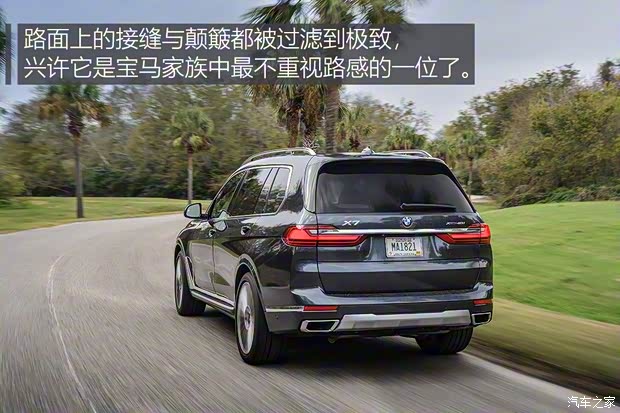 宝马(进口) 宝马X7 2019款 xDrive40i