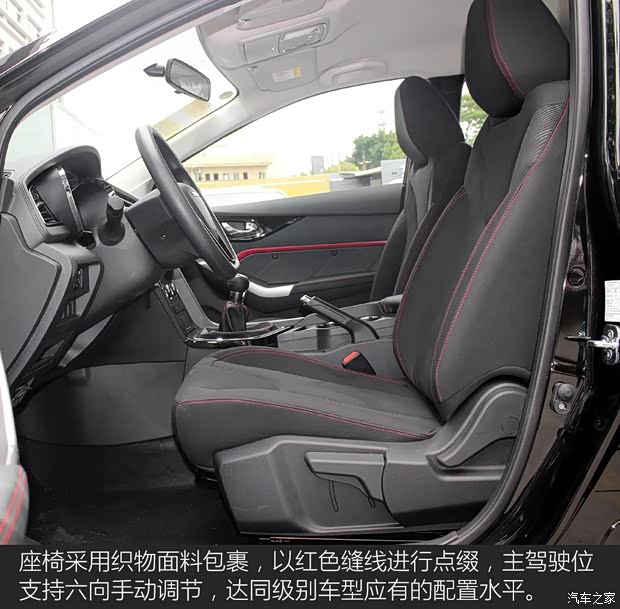 东风启辰 启辰D60 2019款 1.6L Entry手动时尚版 国V