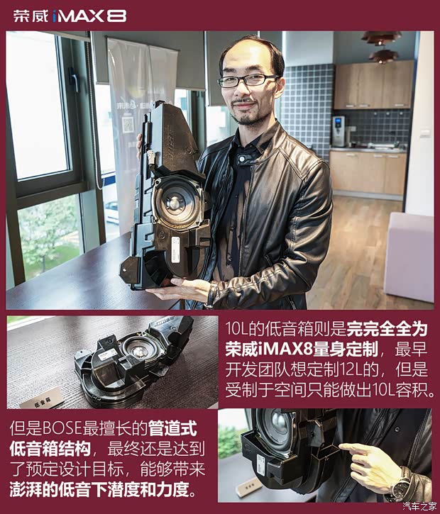 上汽集团 荣威iMAX8 2021款 400TGI 旗舰版 上汽集团 荣威iMAX8 2021款 400TGI 旗舰版