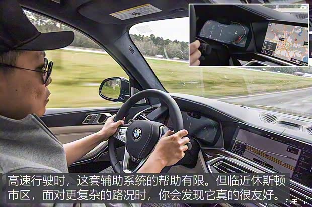 宝马(进口) 宝马X7 2019款 xDrive40i