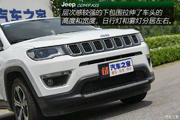 廣汽菲克Jeep 指南者 2019款 220T 自動臻享版