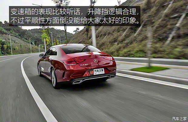 奔驰(进口) 奔驰CLS级 2018款 CLS 300 豪华型 奔驰(进口) 奔驰CLS级 2018款 CLS 300 豪华型