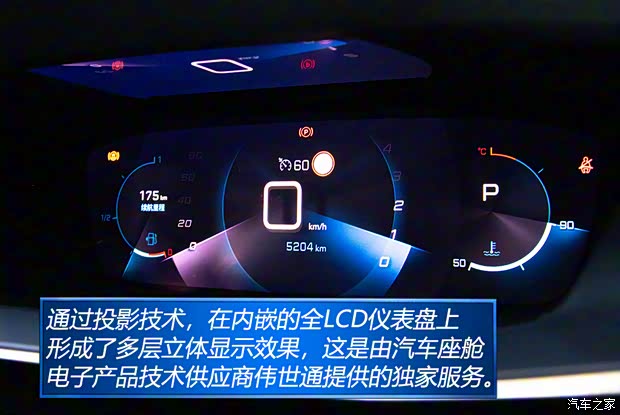 东风标致 标致2008 2020款 230THP 3D臻尚版 东风标致 标致2008 2020款 230THP 3D臻尚版