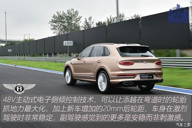 宾利 添越 2021款 4.0T V8 宾利 添越 2021款 4.0T V8