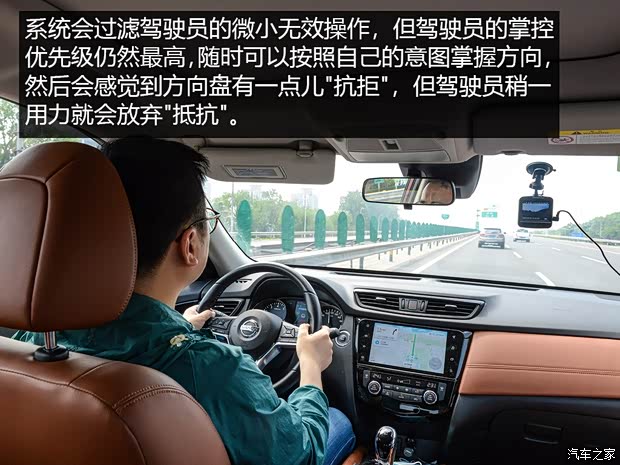 东风日产 奇骏 2020款 2.5L CVT至尊领航版 4WD 东风日产 奇骏 2020款 2.5L CVT至尊领航版 4WD