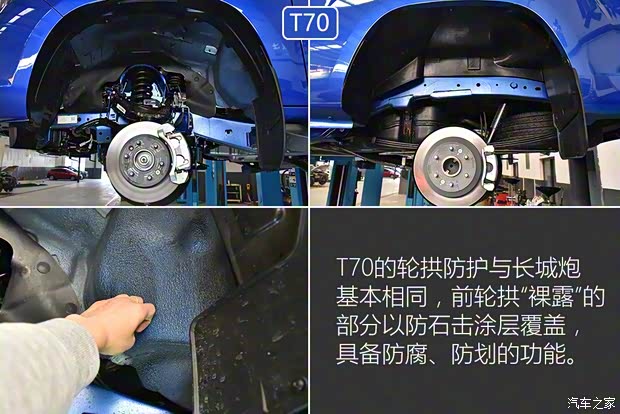 上汽大通 上汽MAXUS T70 2019款 2.0T柴油自动四驱豪华型大双排高底盘