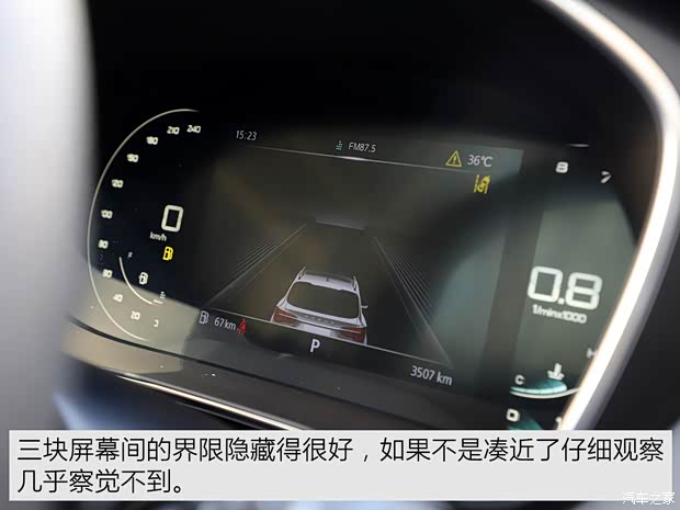 上汽集團(tuán) 榮威RX5 2020款 PLUS 300TGI 自動(dòng)Ali國潮榮麟版