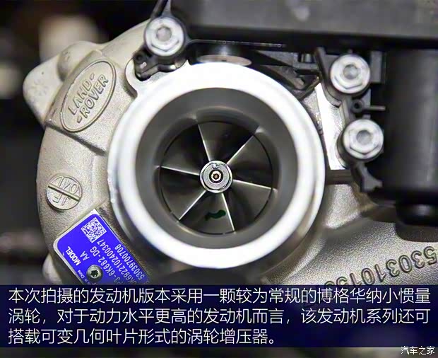 奇瑞捷豹路虎 發(fā)現(xiàn)運(yùn)動版 2020款 249PS R-Dynamic HSE 豪華定制版