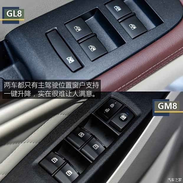 广汽乘用车 传祺GM8 2018款 320T 旗舰版 广汽乘用车 传祺GM8 2018款 320T 旗舰版
