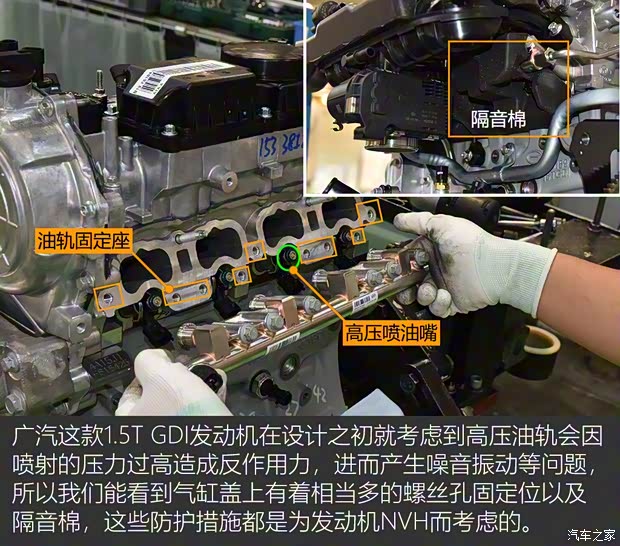 广汽乘用车 传祺GS5 2019款 270T 自动尊贵版 广汽乘用车 传祺GS5 2019款 270T 自动尊贵版