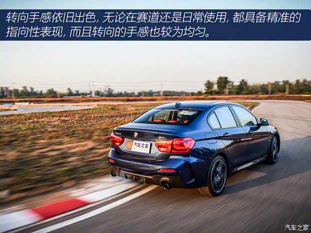 華晨寶馬 寶馬1系 2021款 125i M運動曜夜版