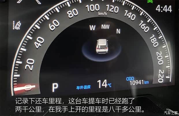 广汽丰田 威兰达 2020款 2.0L CVT四驱尊贵版 广汽丰田 威兰达 2020款 2.0L CVT四驱尊贵版