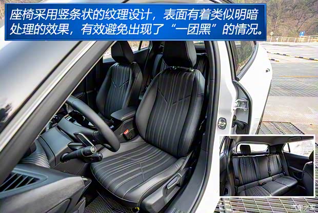 東風標致 標致2008 2020款 230THP 3D臻尚版