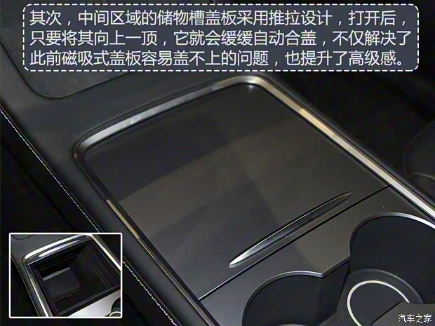 特斯拉中国 Model Y 2021款 长续航全轮驱动版