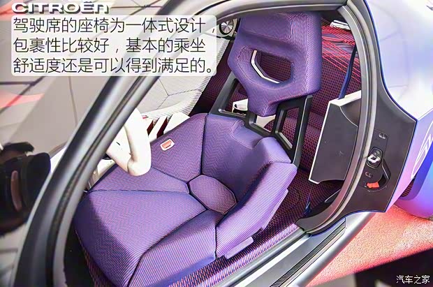 雪铁龙(进口) 雪铁龙19_19 2019款 Concept 雪铁龙(进口) 雪铁龙19_19 2019款 Concept