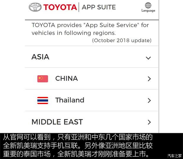 廣汽豐田 凱美瑞 2018款 2.5HQ 旗艦版 廣汽豐田 凱美瑞 2018款 2.5HQ 旗艦版