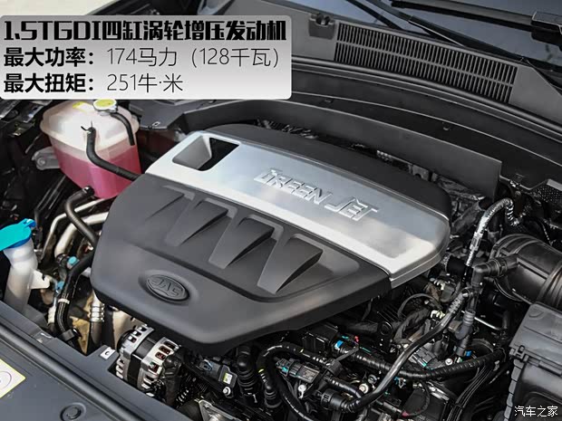 江淮汽車(chē) 嘉悅X7 2020款 基本型