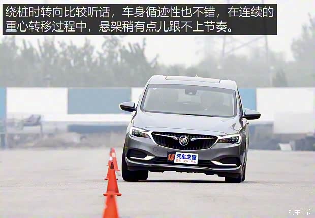 上汽通用別克 別克GL6 2018款 18T 6座尊貴型 上汽通用別克 別克GL6 2018款 18T 6座尊貴型