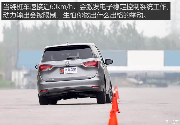 上汽通用別克 別克GL6 2018款 18T 6座尊貴型 上汽通用別克 別克GL6 2018款 18T 6座尊貴型