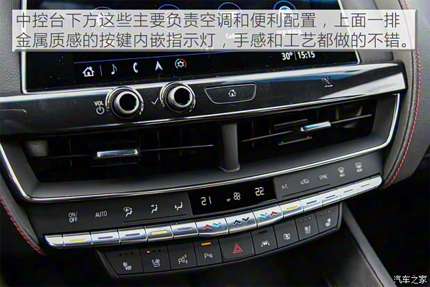 上汽通用凱迪拉克 凱迪拉克CT5 2020款 28T 鉑金運動版 上汽通用凱迪拉克 凱迪拉克CT5 2020款 28T 鉑金運動版