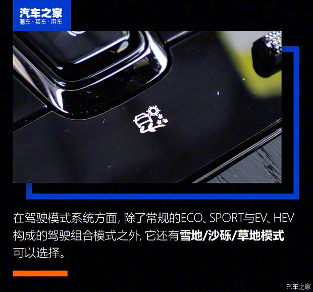 比亚迪 汉 2020款 DM 四驱性能版尊贵型 比亚迪 汉 2020款 DM 四驱性能版尊贵型