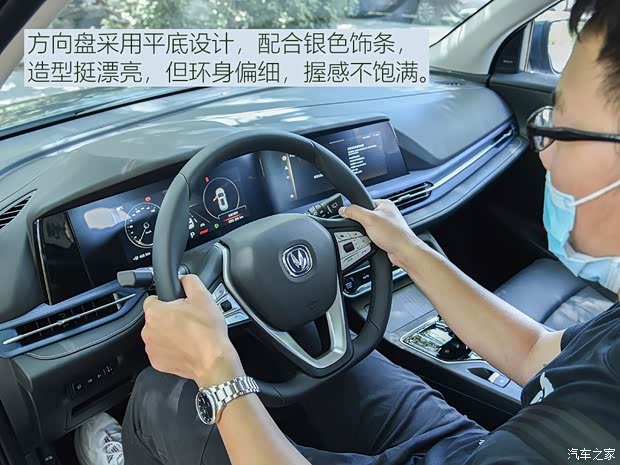 长安汽车 CS55 E-Rock 2020款 基本型