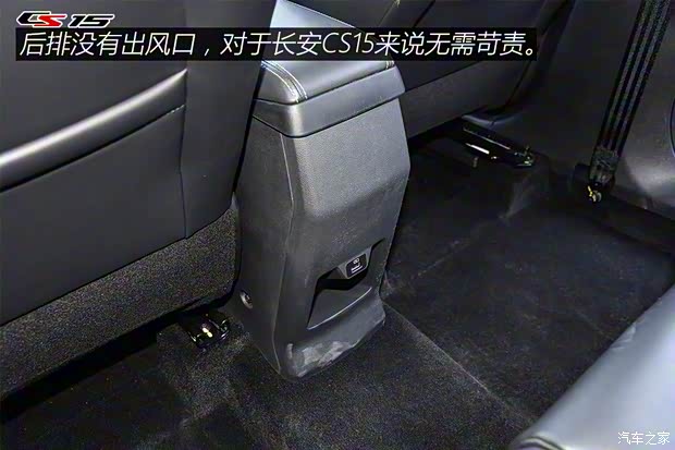 长安汽车 长安CS15 2019款 基本型 长安汽车 长安CS15 2019款 基本型