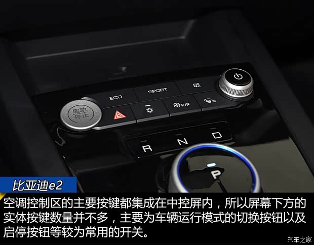 比亚迪 比亚迪e2 2019款 标准续航版 比亚迪 比亚迪e2 2019款 标准续航版