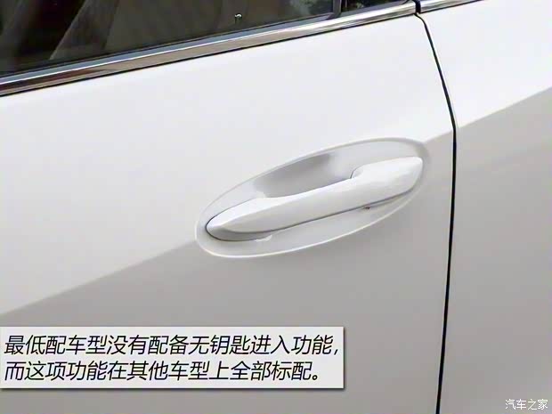 雷克薩斯 雷克薩斯UX 2020款 260h 探·酷版