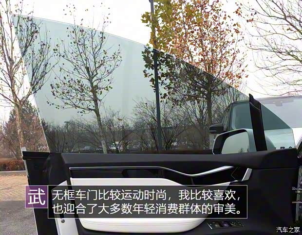 特斯拉 Model X 2016款 Model X P90D