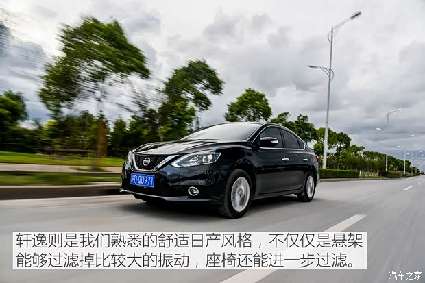 上汽通用别克 英朗 2019款 18T 自动互联精英型