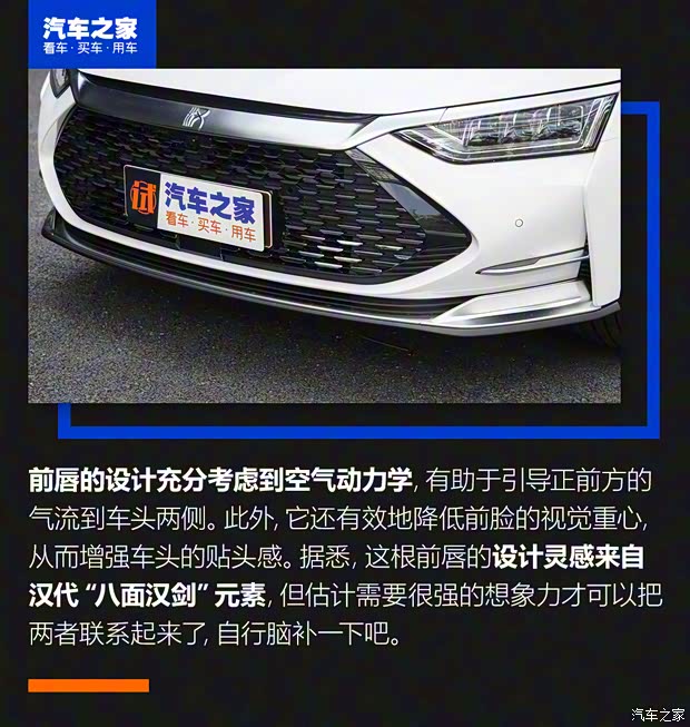 比亞迪 漢 2020款 DM 四驅性能版尊貴型 比亞迪 漢 2020款 DM 四驅性能版尊貴型