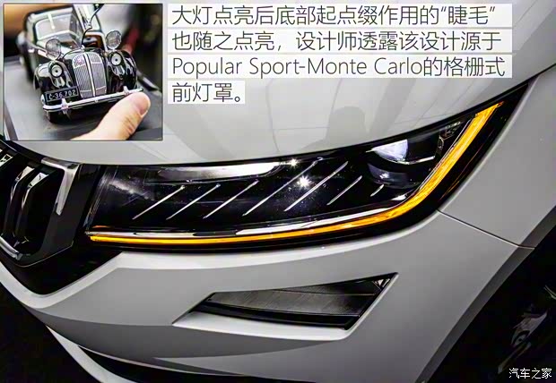 上汽斯柯达 柯迪亚克GT 2019款 基本型 上汽斯柯达 柯迪亚克GT 2019款 基本型