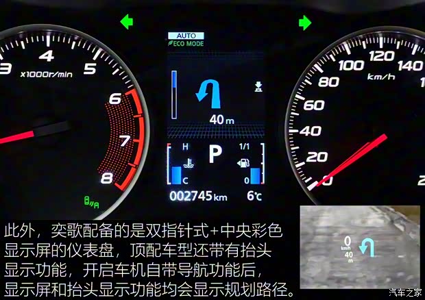 廣汽三菱 奕歌 2018款 1.5T CVT四驅真我版 廣汽三菱 奕歌 2018款 1.5T CVT四驅真我版