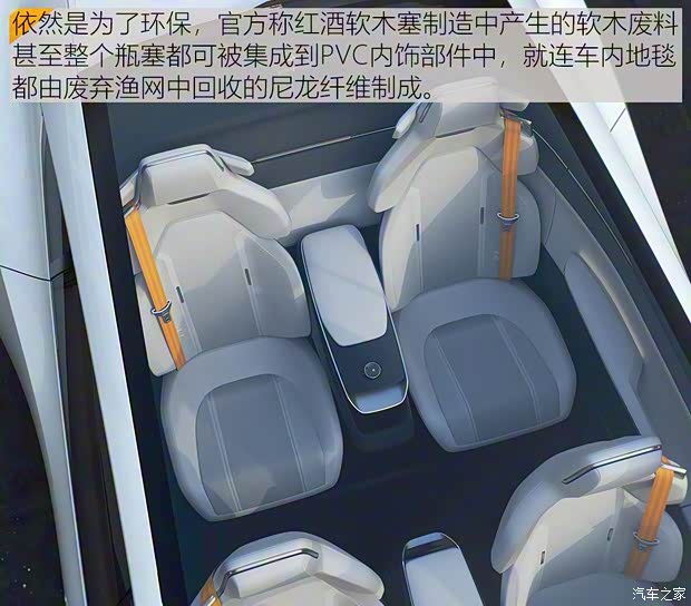 Polestar Precept 2020款 基本型 Polestar Precept 2020款 基本型