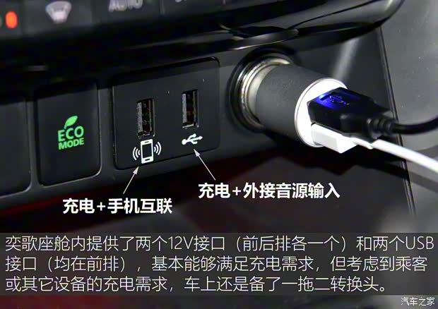 廣汽三菱 奕歌 2018款 1.5T CVT四驅真我版 廣汽三菱 奕歌 2018款 1.5T CVT四驅真我版