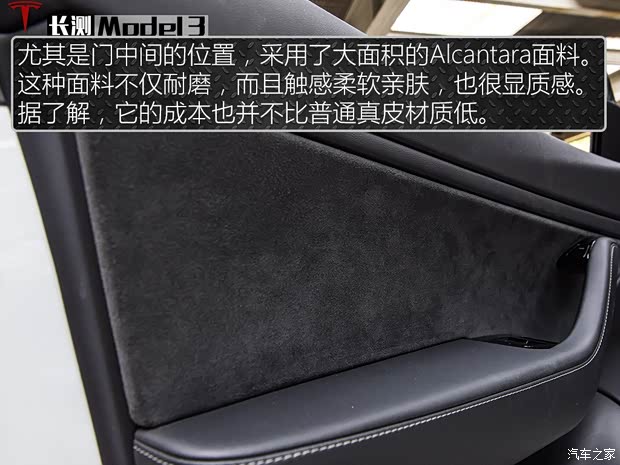 特斯拉（进口） Model 3(进口) 2019款 长续航后驱版
