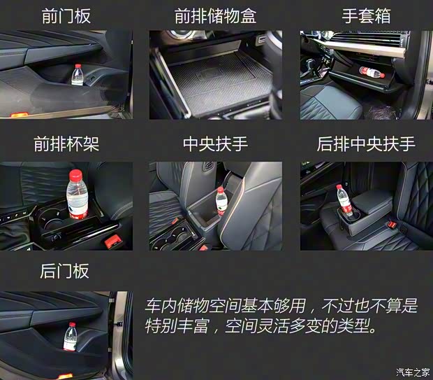 上汽大眾 帕薩特 2019款 380TSI 旗艦版