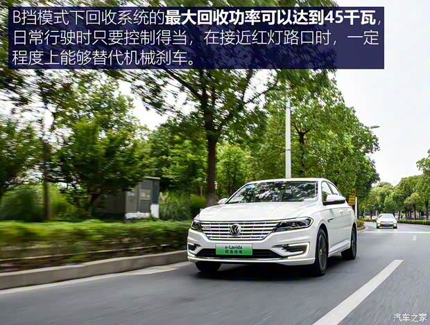 上汽大众 朗逸新能源 2019款 优享版 上汽大众 朗逸新能源 2019款 优享版