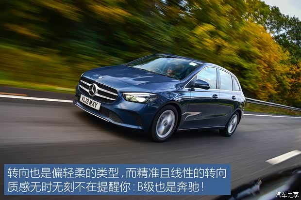 奔驰(进口) 奔驰B级 2020款 B 180 奔驰(进口) 奔驰B级 2020款 B 180