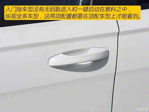 上汽大众 朗逸 2018款 1.5L 自动风尚版