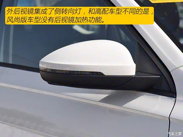 上汽大众 朗逸 2018款 1.5L 自动风尚版